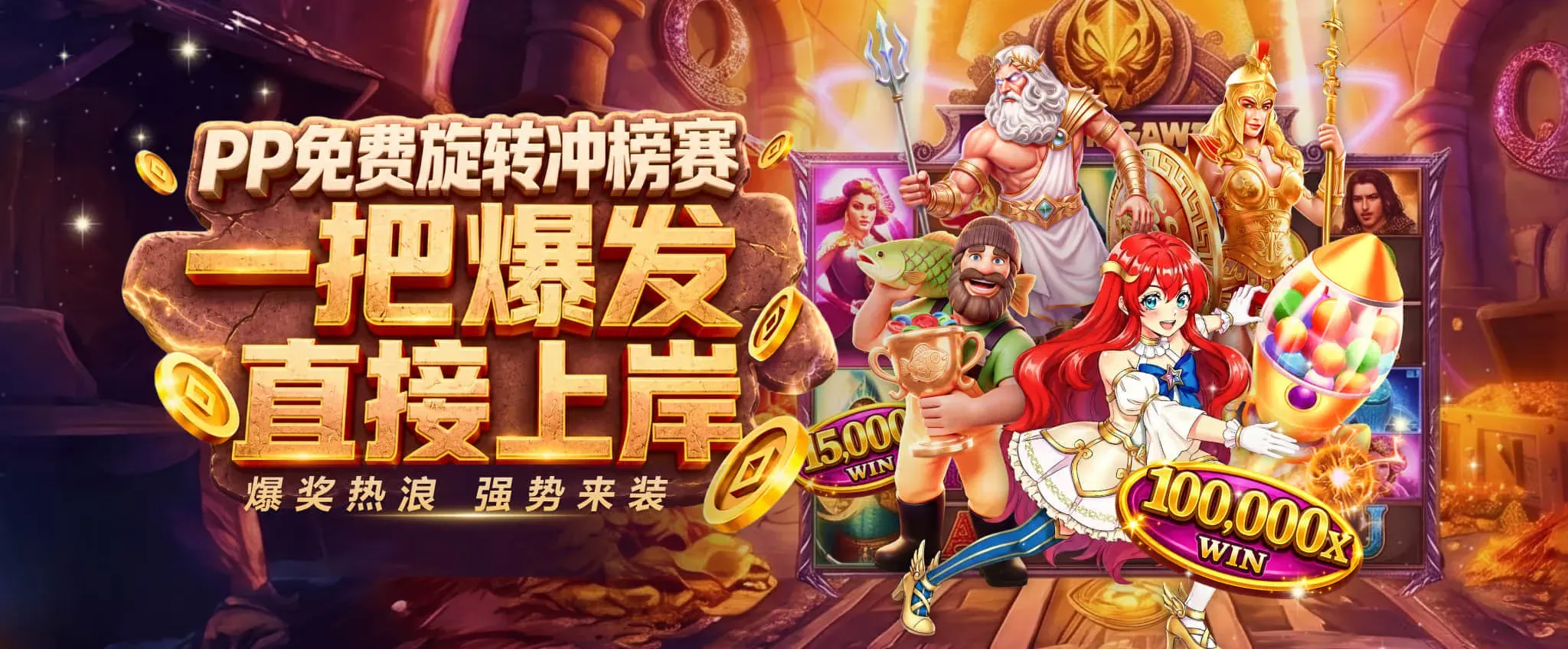九游品牌海报